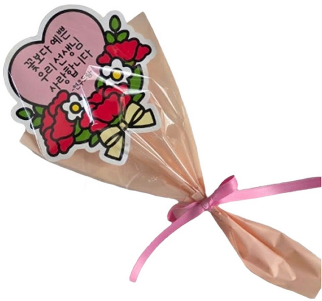 Hi Today DIY 零用錢插牌花束