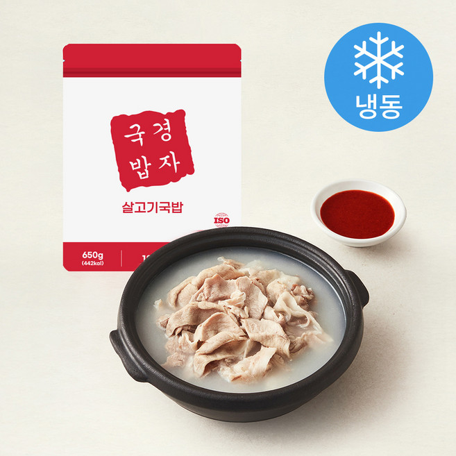경자국밥 살고기국밥 (냉동), 650g, 1개