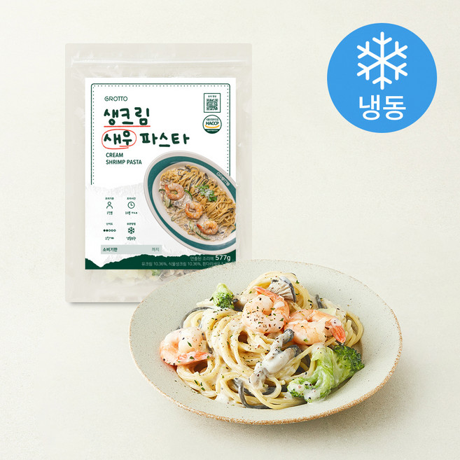 그로또 생크림 새우 파스타 (냉동), 577g, 1개