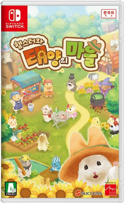 닌텐도 Switch 햄스터와 태양의 마을 한국어판