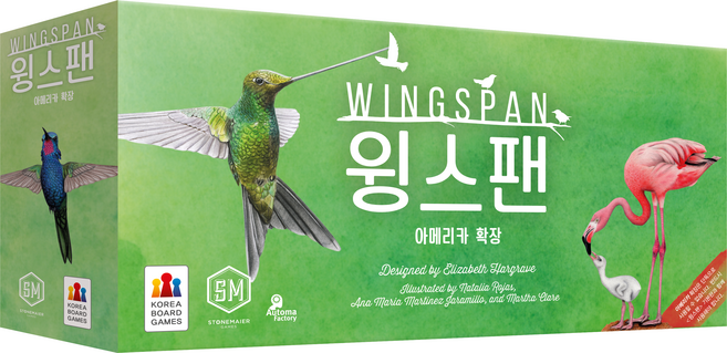 STONEMAIERGAMES 윙스팬 아메리카 확장 보드게임