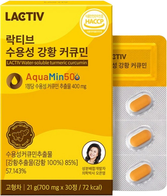 LACTIV 水溶性薑黃薑黃素 21g, 1個, 30錠