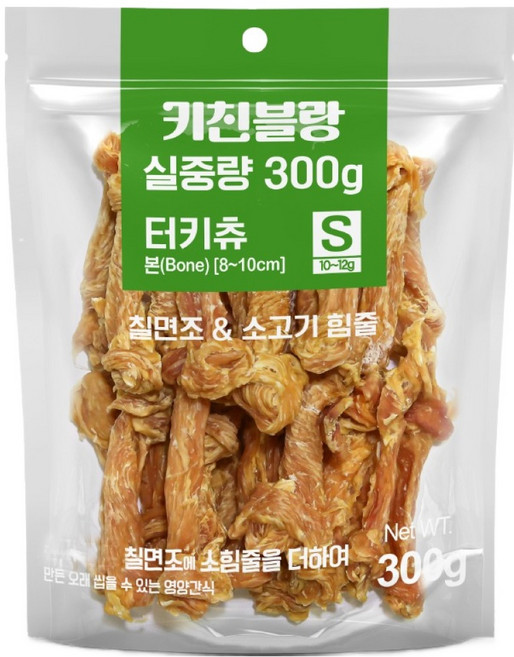 키친블랑 강아지 터키츄 본 육포 S, 1개, 300g, 혼합맛(칠면조/소고기)
