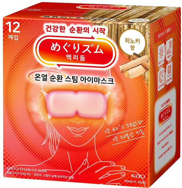 Kao 花王 MegRhythm 美舒律 溫熱循環蒸氣眼罩 杏仁香, 1個, 12入