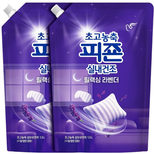 피죤 초고농축 실내건조 릴렉싱라벤더 리필, 1.3L, 2개