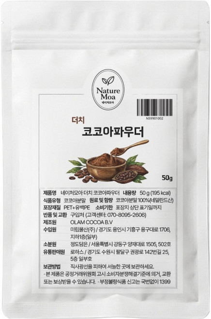 네이처모아 더치 코코아 파우더, 50g, 1개, 1개입