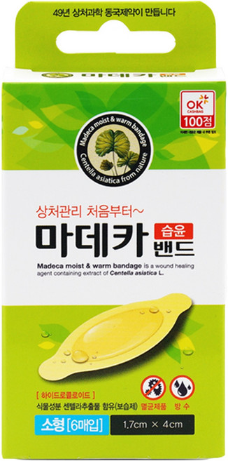동국제약 마데카 습윤밴드, 1개