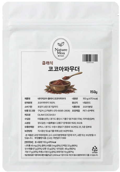 네이처모아 클래식 코코아파우더, 150g, 1개, 1개입