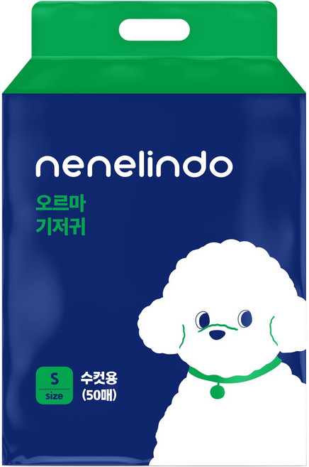 NENE LINDO 狗狗Orm雄性專用尿布, 小型, 1個, 50入