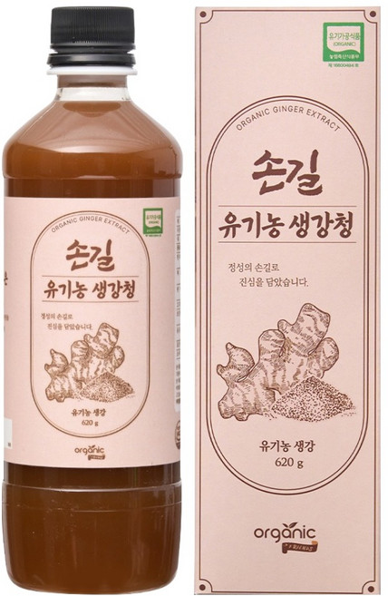오가닉프렌즈 손길 유기농 생강청, 620g, 1개, 1개입