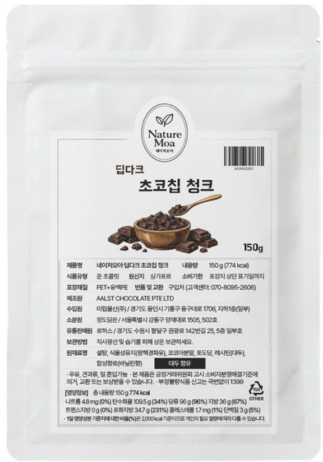 네이처모아 딥다크 초코칩 청크, 150g, 1개