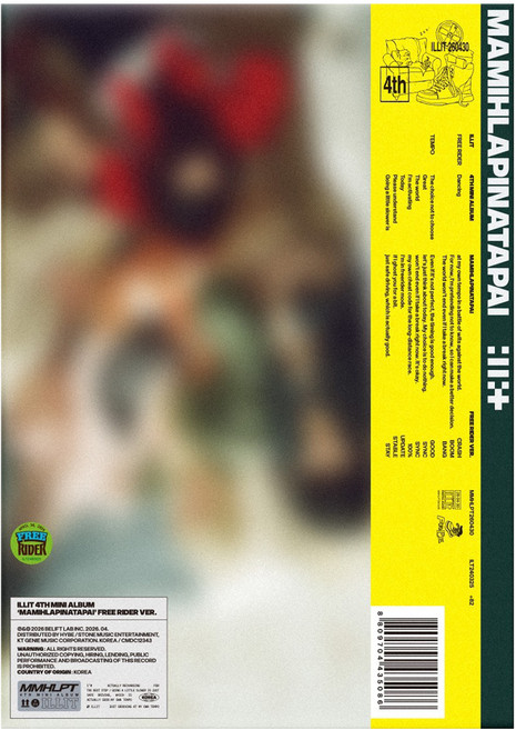 ILLIT - 第4張迷你專輯 ： MAMIHLAPINATAPAI 隨機出貨