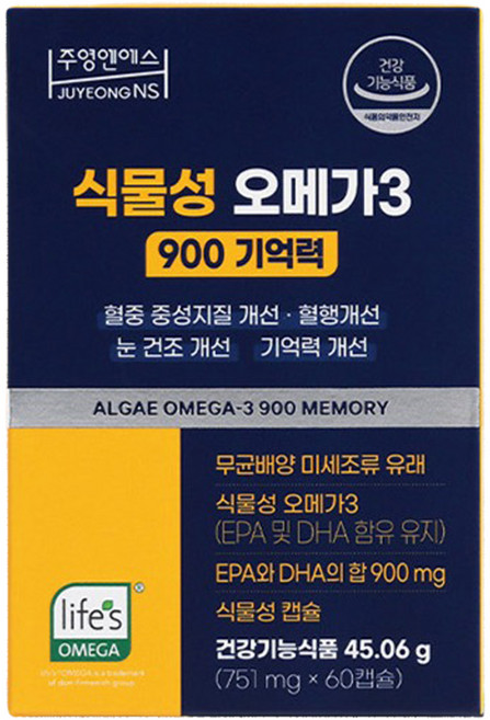 주영엔에스 식물성 오메가3 900 기억력 45.06g, 1개, 60정