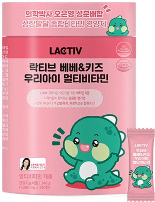 LACTIV Bebekids 兒童綜合維他命 4個月份 240g, 240錠, 1個