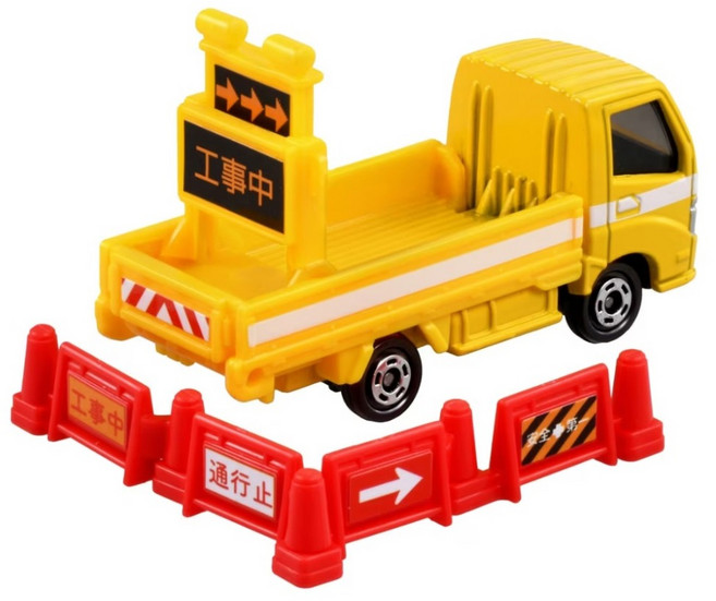 TAKARA TOMY TOMICA 082 224068 道路施工車 TM082A6, 1個