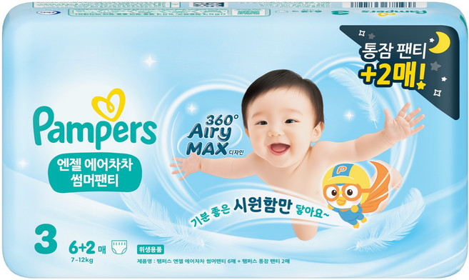 팸퍼스 엔젤 에어차차 썸머 팬티형 기저귀 6p + 통잠 팬티형 기저귀 2p 낮밤패키지 세트, 3단계, 8매