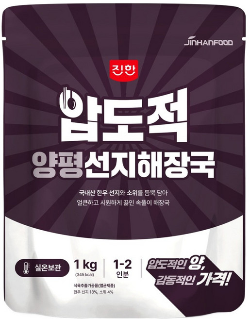 진한식품 압도적 양평선지해장국, 1kg, 1개
