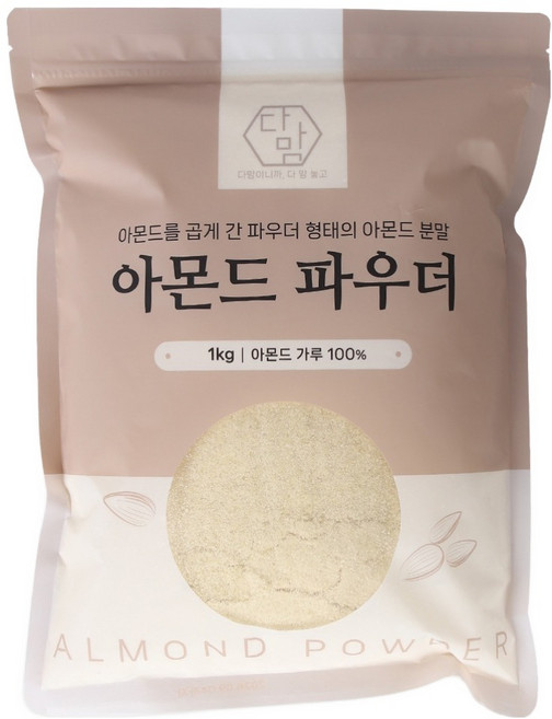다맘 100% 아몬드 분말, 1kg, 1개