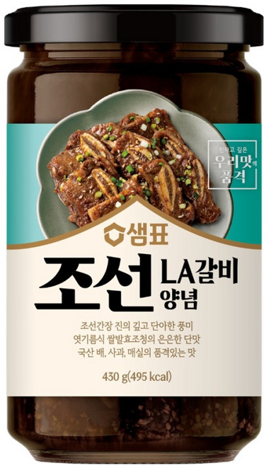 샘표 조선LA갈비 양념, 430g, 1개
