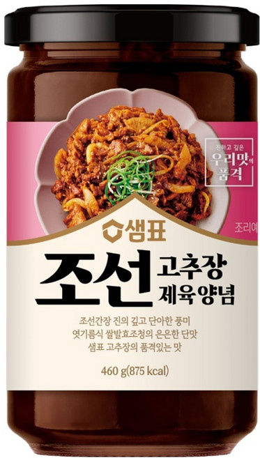 샘표 조선고추장 제육 양념, 460g, 1개