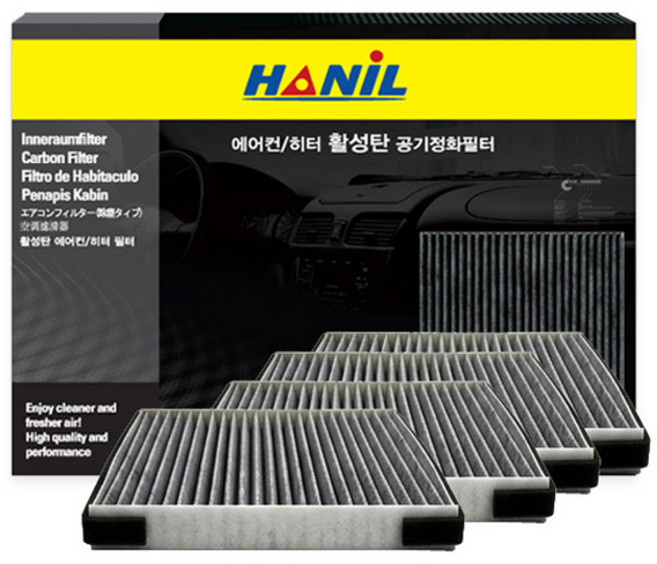HANiL FILTER 活性碳汽車空調濾網 4入, 1個, c153