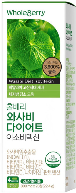 홀베리 와사비 다이어트 이소비텍신 22.4g, 28정, 1개