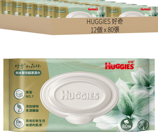 HUGGIES 好奇 Y24 小森林純水嬰兒超厚濕巾 40523, 12個, 80張, 70gsm