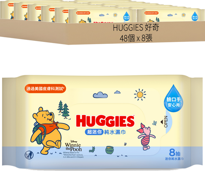 HUGGIES 好奇 Y26 迷你純水濕巾 40603, 48個, 8張, 50gsm