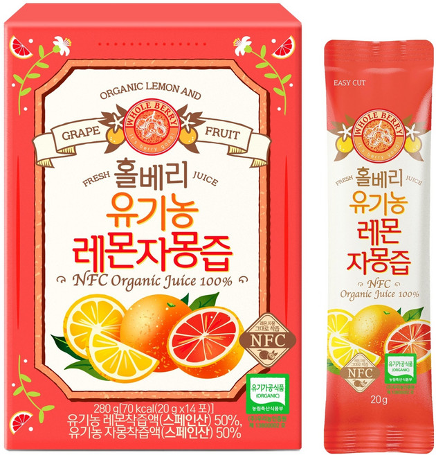 홀베리 유기농 레몬자몽즙, 280g, 1개