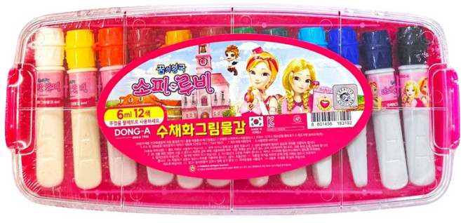 동아 소피루비 사출물감, 6ml, 12색