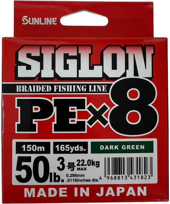 SUNLINE Siglon PEX8 釣魚線