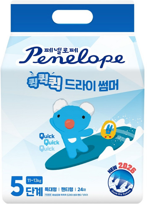 페넬로페 2026 퀵퀵퀵 드라이 썸머 팬티형 기저귀 남여공용 특대형, 24매, 5단계
