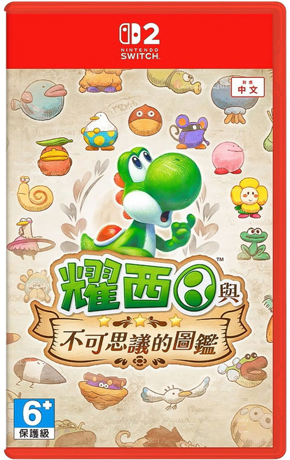 Nintendo 任天堂 SWITCH NS2 中文版遊戲片, 耀西與不可思議的圖鑑