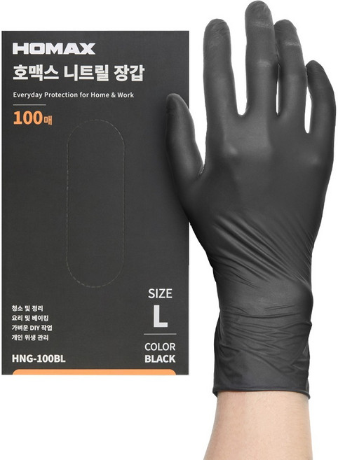 호맥스 니트릴장갑 HNG-100 100p, 블랙(HNG-100BL), 대(L), 1개
