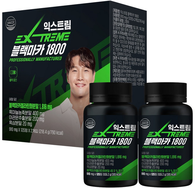 익스트림 블랙마카 1800, 120정, 2개