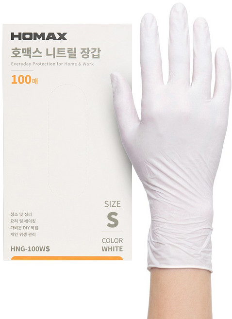 호맥스 니트릴장갑 HNG-100 100p, 화이트(HNG-100WS), 소(S), 1개
