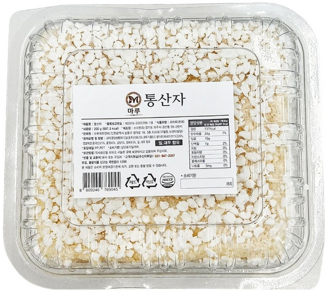 마루 수제 통산자, 200g, 1개
