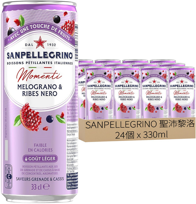 SANPELLEGRINO 聖沛黎洛 氣泡水果飲料 石榴黑醋栗口味, 330ml, 24個