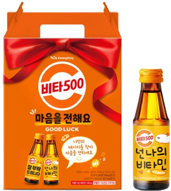 비타500, 100ml, 20개