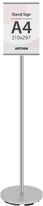 ARTSIGN A4立式文件架 銀色