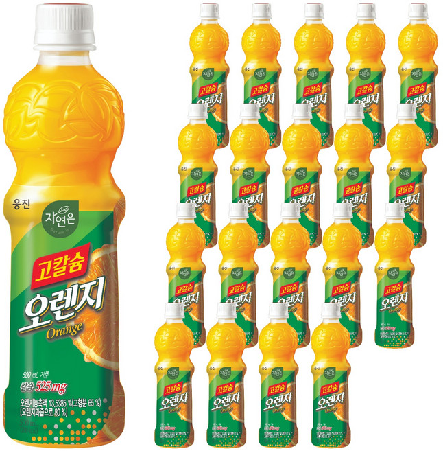 자연은 고칼슘 오렌지, 500ml, 20개