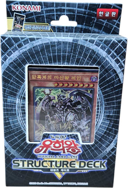 KONAMI 柯樂美 遊戲王結構套牌 惡魔之門 卡牌