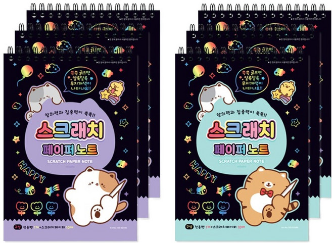 misoro 2000 刮畫紙筆記本 140 x 200 mm 2496 2款 x 3入組, 1套, 10張