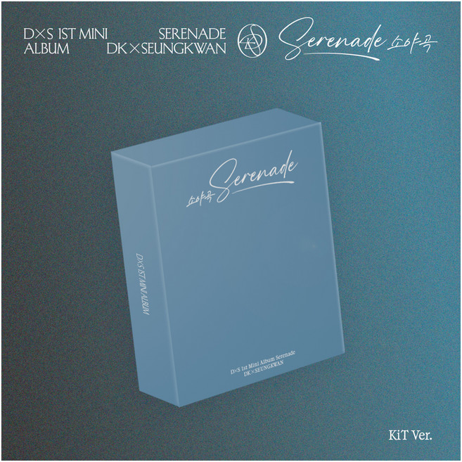 도겸X승관 (SEVENTEEN) - 1st Mini Album '소야곡’ KiT Ver., 1KIT