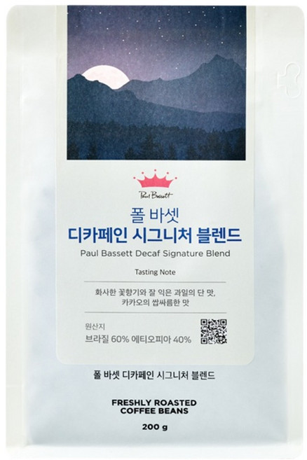 폴바셋 디카페인 시그니처 블렌드 원두, 200g, 1개