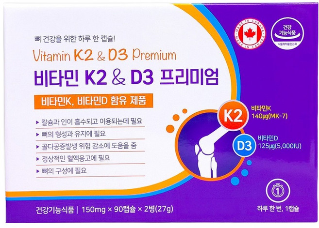 NATURAL LIFE NUTRITION K2 D3 프리미엄 비타민 27g 2p, 1개, 180정