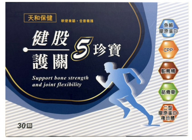 天和保健 健股護關五珍寶 600mg, 1個, 30顆