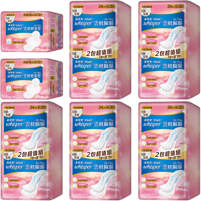 whisper 好自在 AirDry 雲枕瞬吸普通組 20片 5包 + 12片 2包, 1套, 124片, 24cm + 18cm