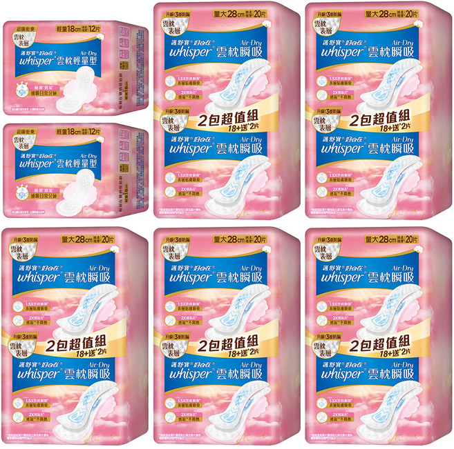 whisper 好自在 AirDry 雲枕瞬吸量大組 20片 5包 + 12片 2包, 1套, 124片, 28cm + 18cm