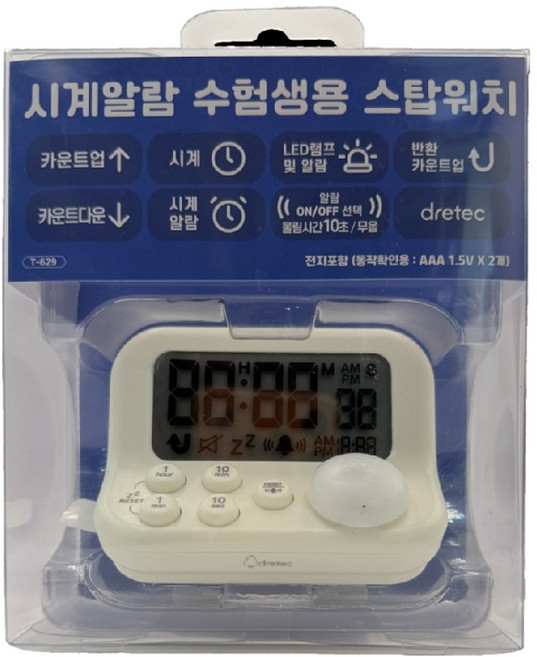 dretec 學習計時器碼錶 T-629, 1個, 白色系